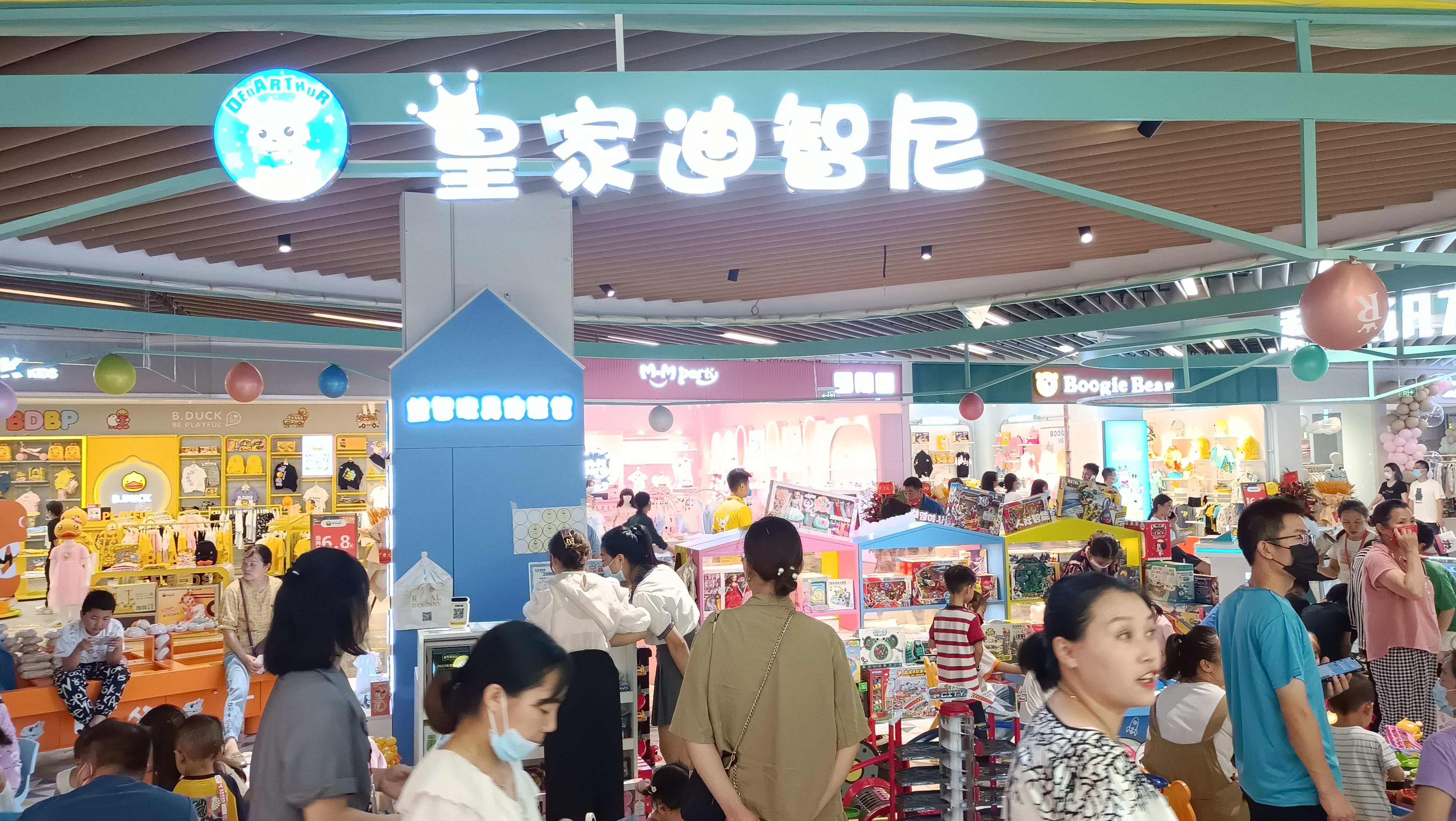 皇家迪智尼 I 零经验的创业者，如何成为开店高手！