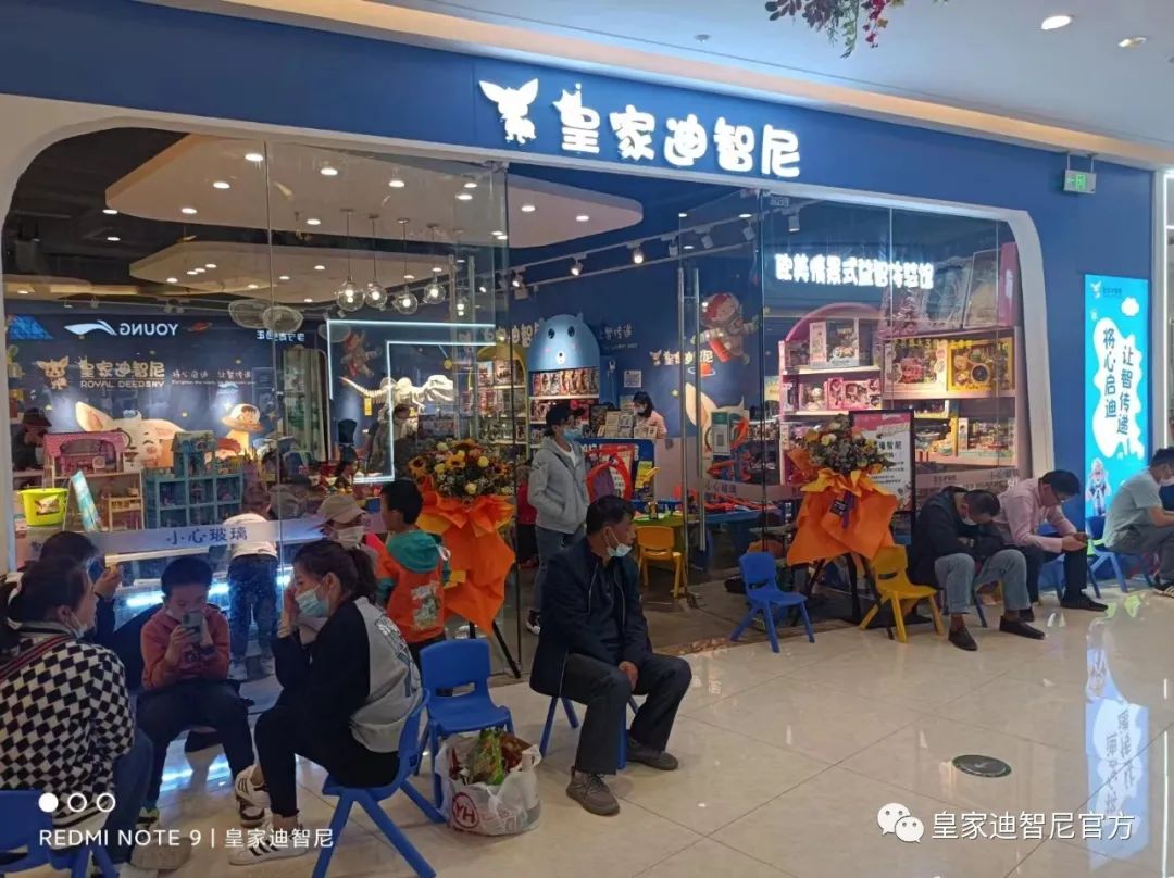 皇家迪智尼 I 为什么说儿童玩具体验馆适合这些地段? 皇家迪智尼 I 为什么说儿童玩具体验馆适合这些地段?