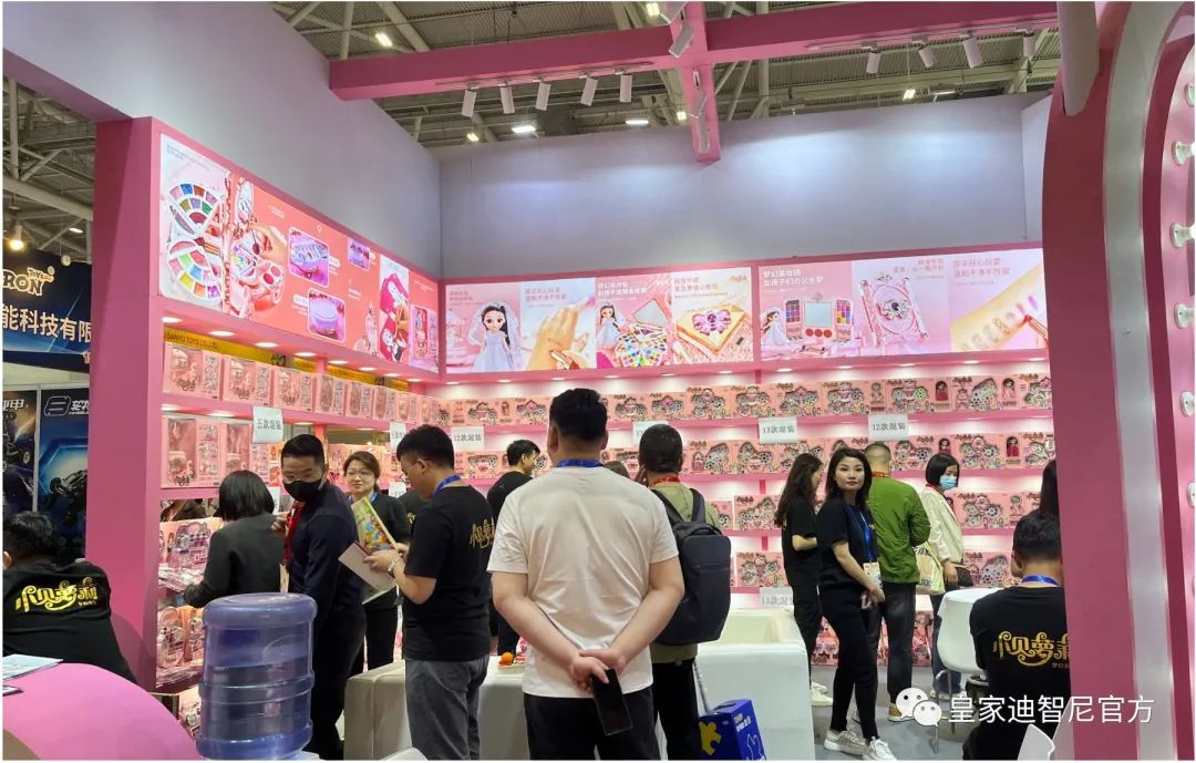 皇家迪智尼 I 让我们一起相约深圳玩具展！
