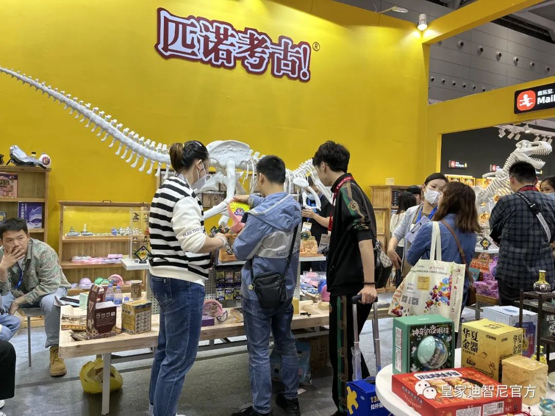 皇家迪智尼 I 让我们一起相约深圳玩具展！