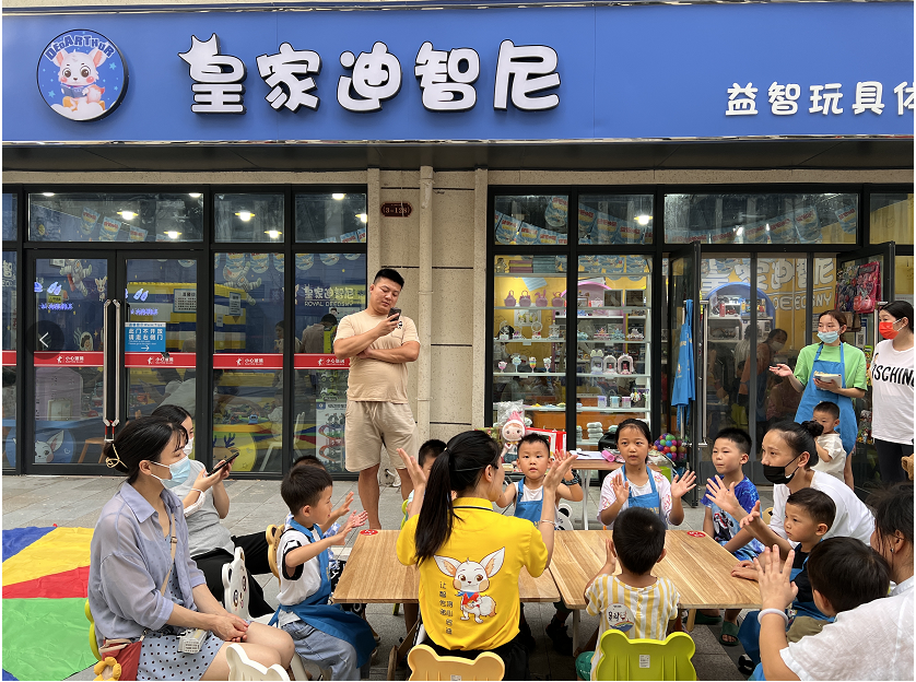 皇家迪智尼 I 店铺增加“益智陪玩师”，带给店铺赋能的意义！