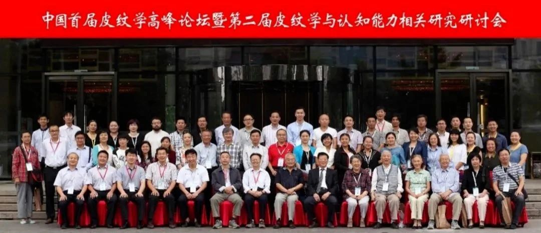 皇家迪智尼 I 揭开它神秘的面纱！指纹天赋测评到底是什么？