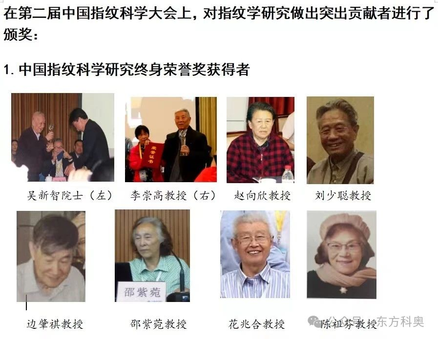 皇家迪智尼 I 揭开它神秘的面纱！指纹天赋测评到底是什么？