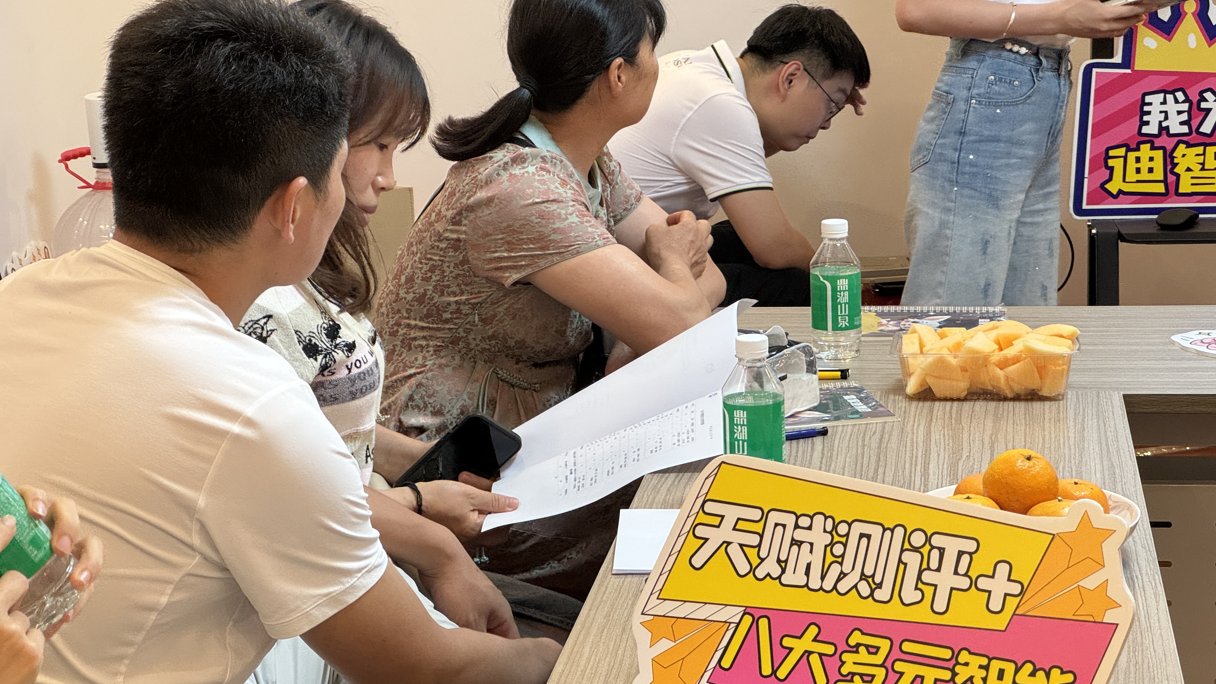 皇家迪智尼 I 广东周老板门店线下沙龙“天赋AI测评”正式打响！