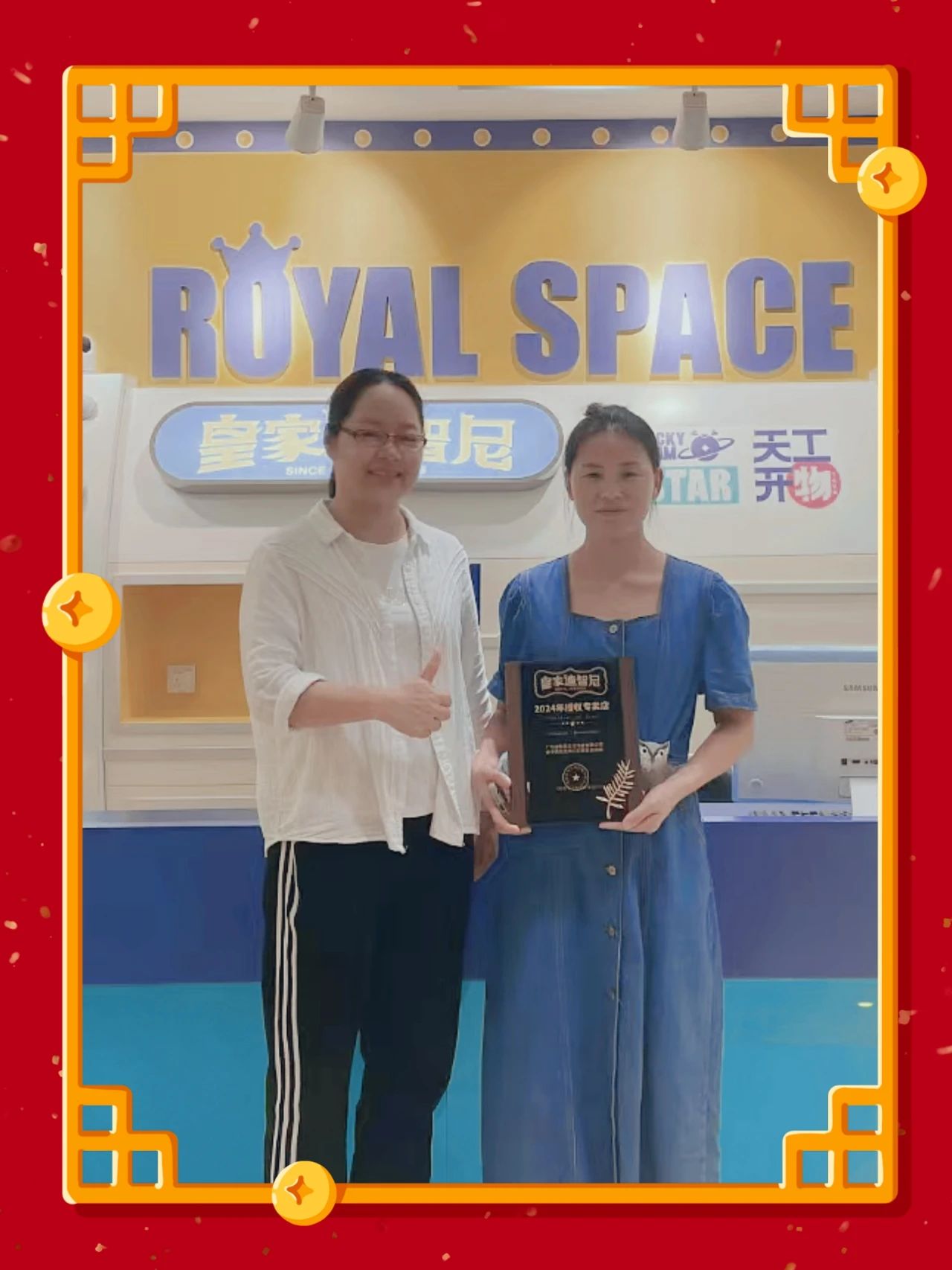 皇家迪智尼 I 热烈祝贺王女士成功签约皇家迪智尼！