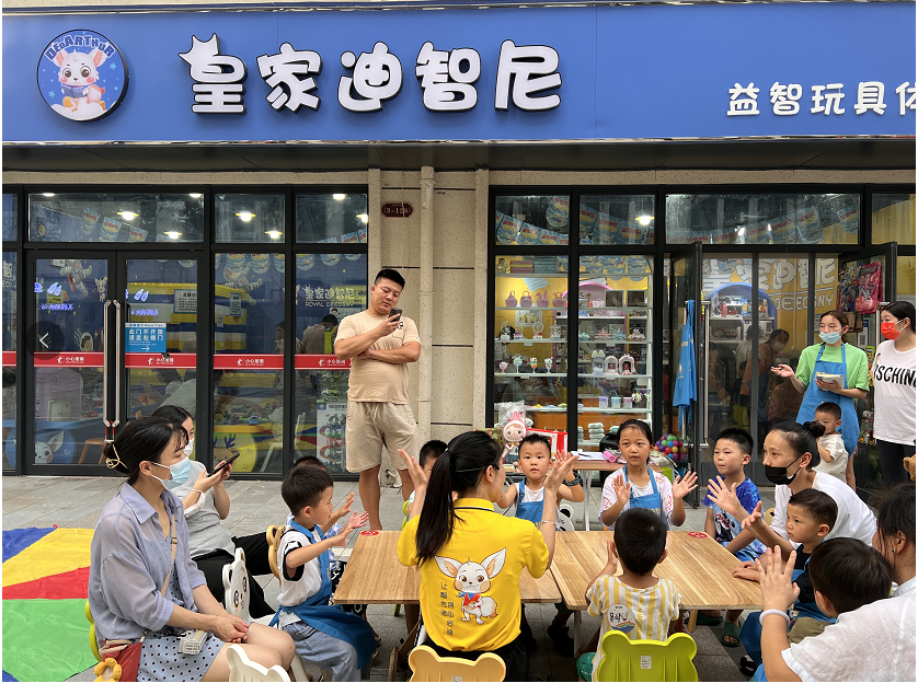 皇家迪智尼 I 新手创业选择加盟连锁，这些基础问题必须搞清楚！