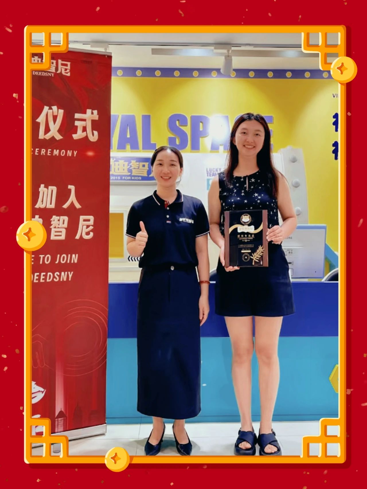 皇家迪智尼 I 热烈祝贺赵女士成功签约皇家迪智尼！