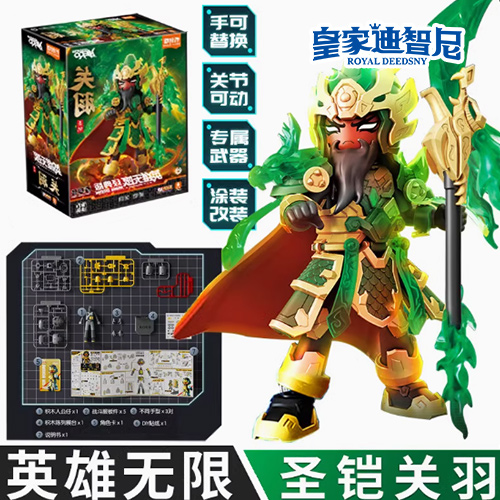 皇家迪智尼 I 年终钜惠，年货玩具盛宴来袭！