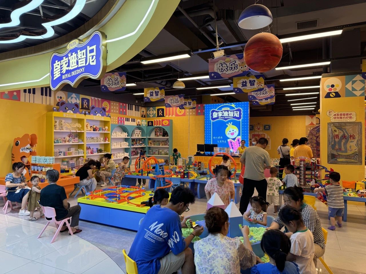 皇家迪智尼 I 打造孩子玩不腻的益智玩具乐园！