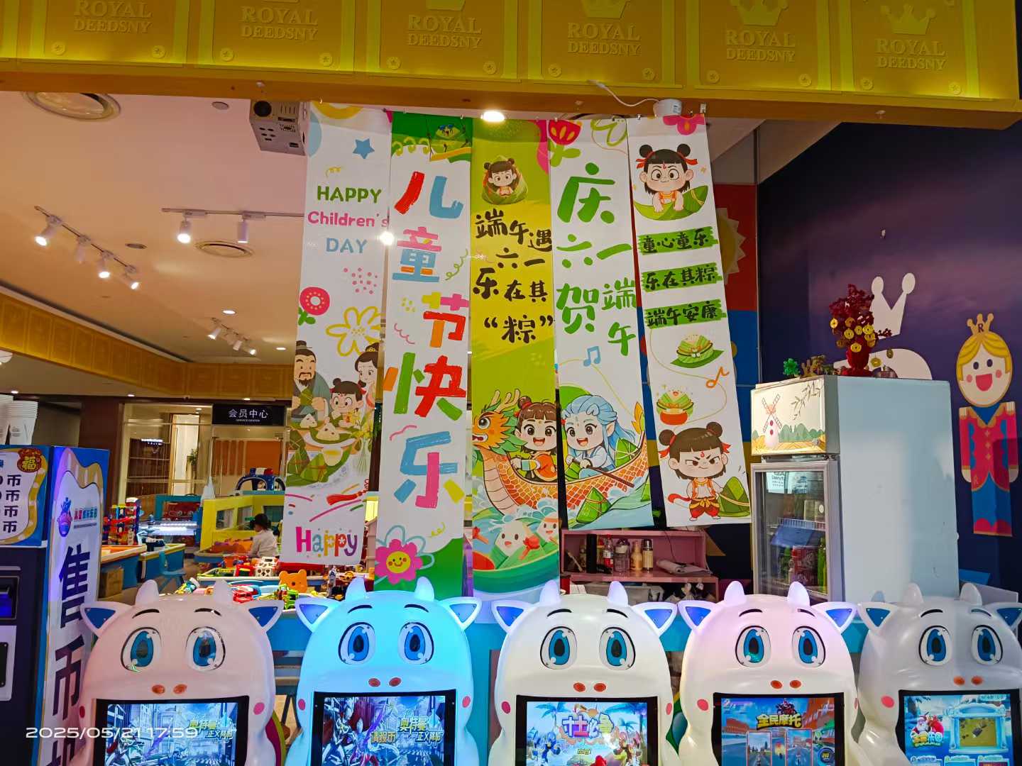皇家迪智尼 I 回顾六一门店爆单又爆笑！