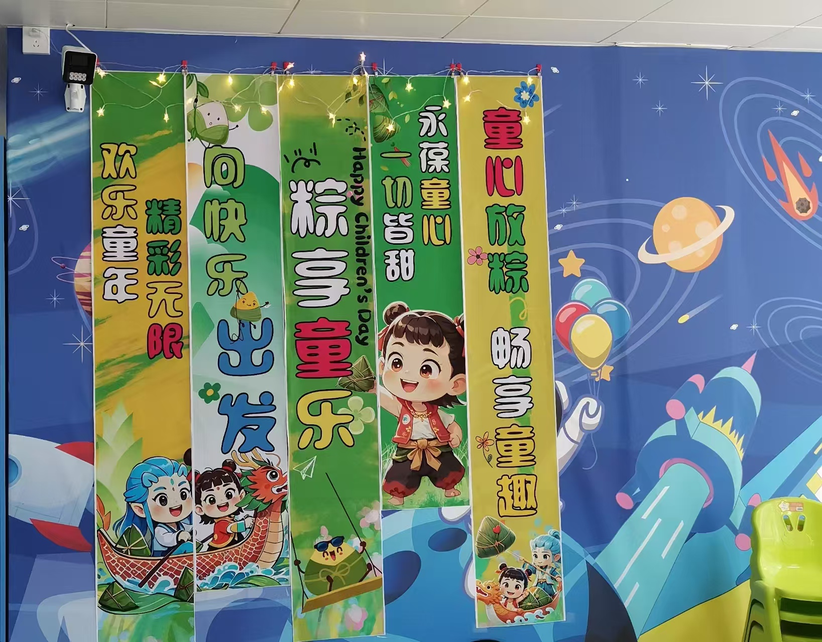 皇家迪智尼 I 回顾六一门店爆单又爆笑！