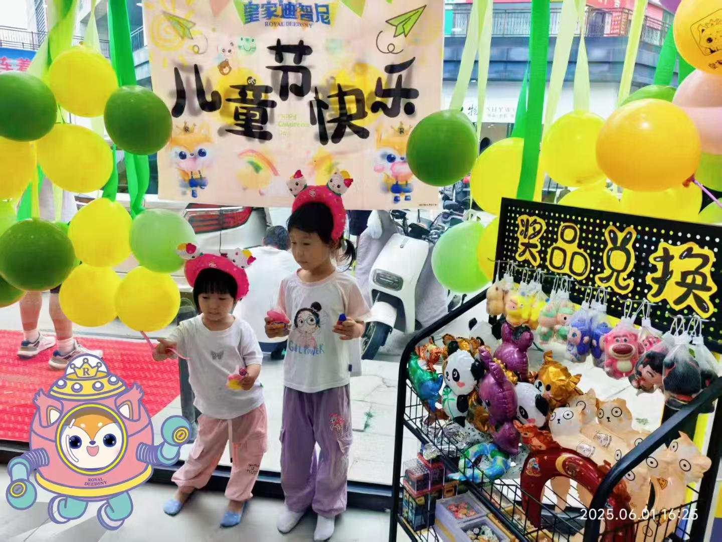 皇家迪智尼 I 回顾六一门店爆单又爆笑！
