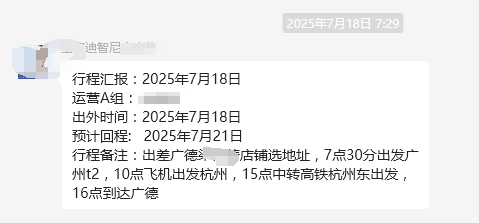 皇家迪智尼 I 