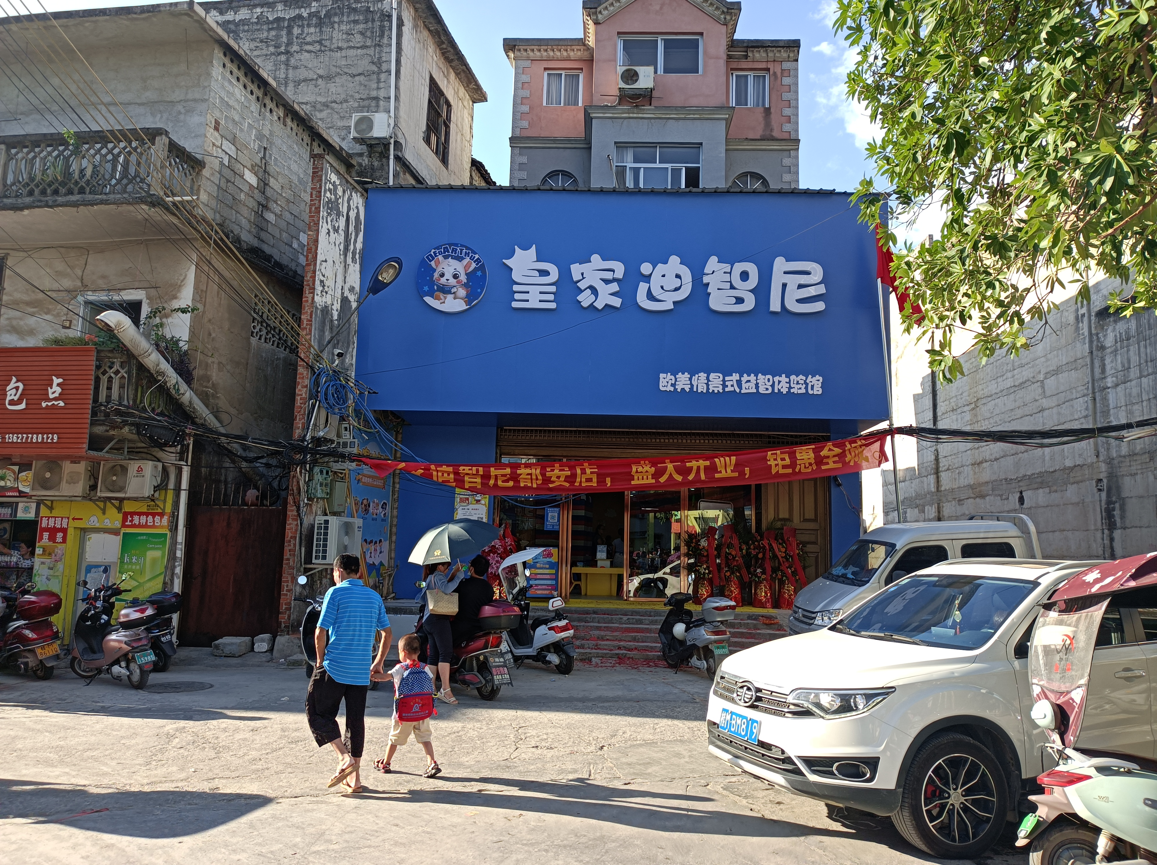 皇家迪智尼 I 社区楼下空着的商铺，到底适合开什么？