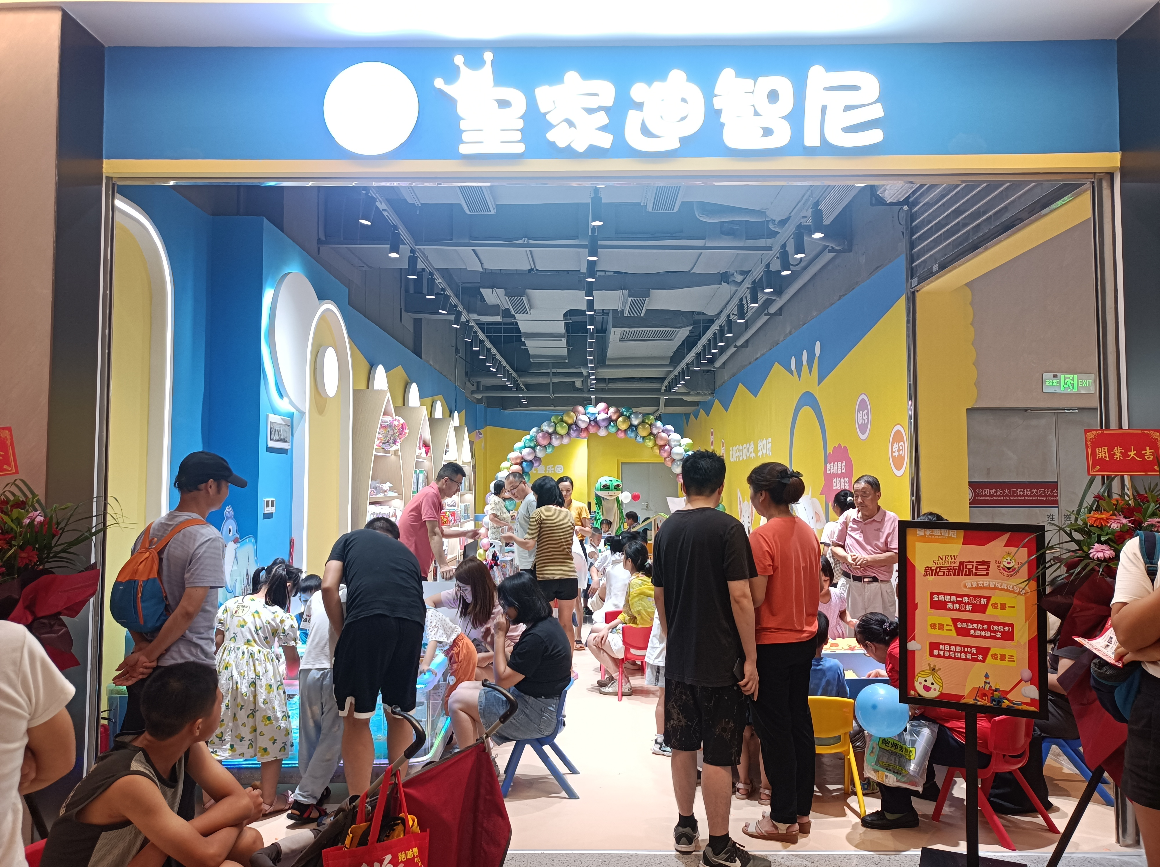 广东开儿童玩具乐园需要什么手续？证照办理指南