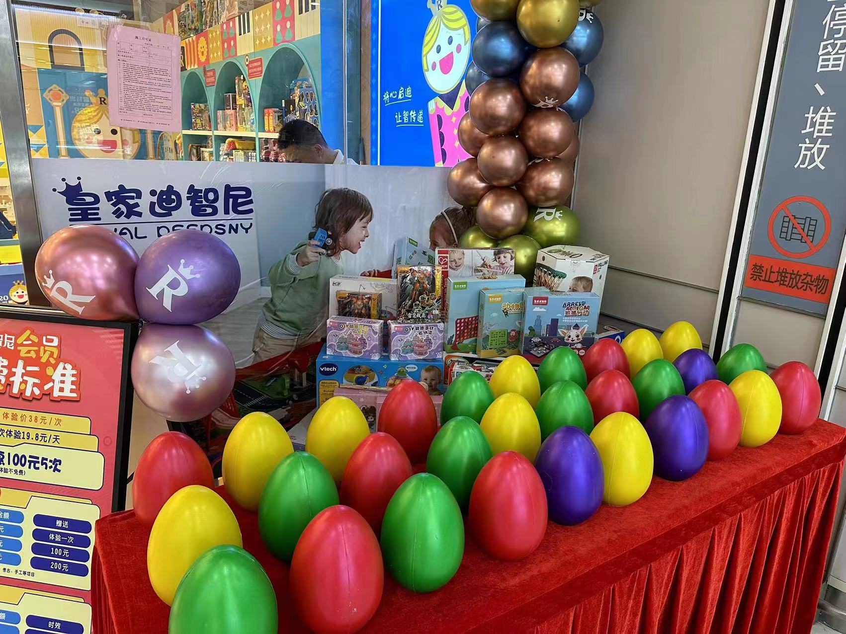 珠海社区开益智玩具乐园，一文理清开店所需证照，创业少走弯路！