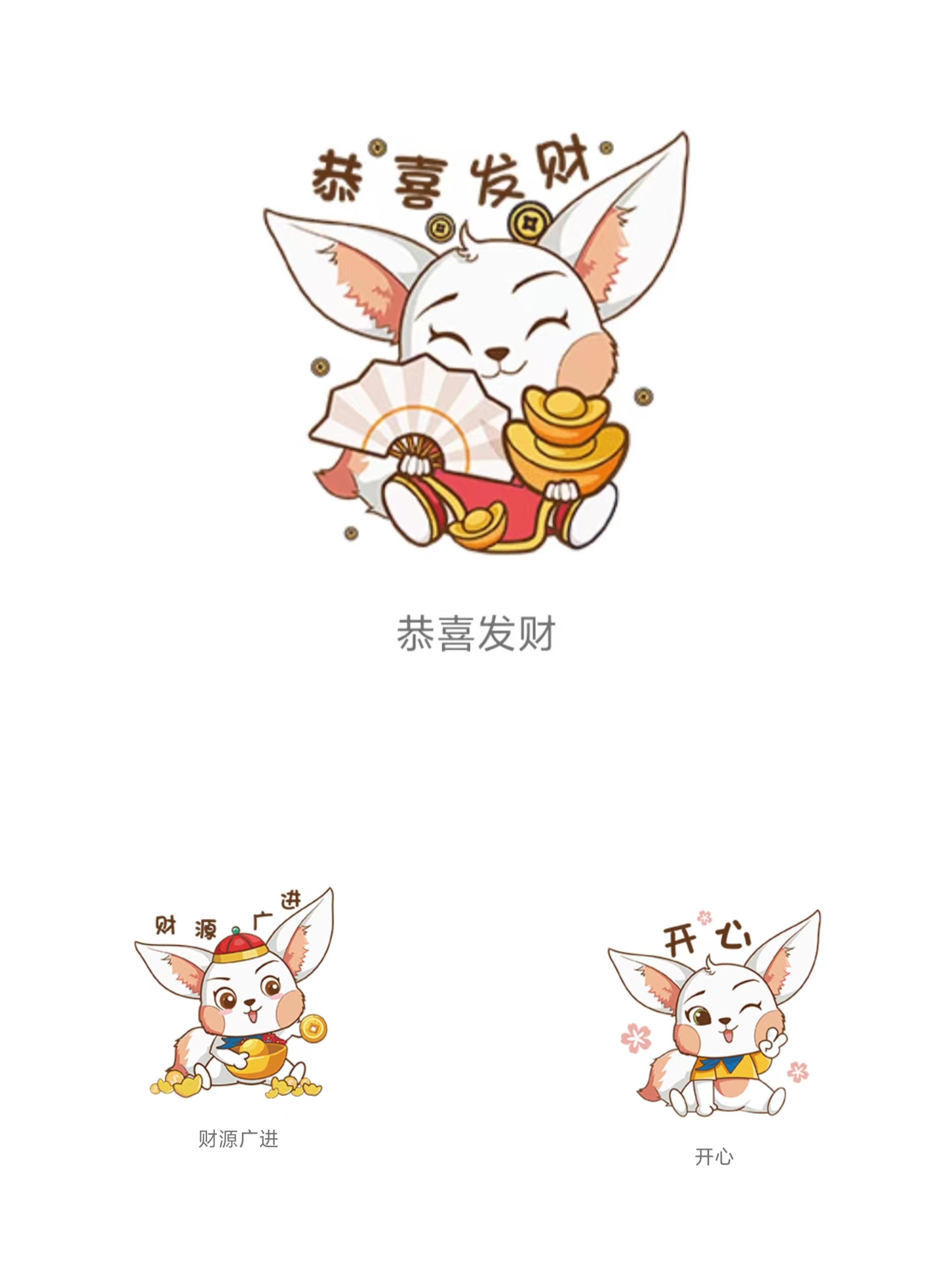 皇家迪智尼 I 迪瑟微信表情包正式上线啦！！！