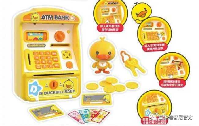 皇家迪智尼 I 从小培养孩子的理财意识与能力，树立孩子正确金钱观！