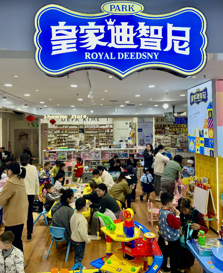 皇家迪智尼 I 正确培养孩子对声音的辨别能力！