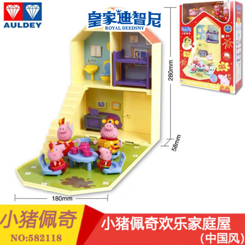 动漫玩具系列1