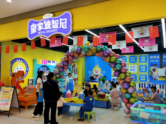 皇家迪智尼 I 你知道吗？孩子的智商高低受到许多因素的影响！