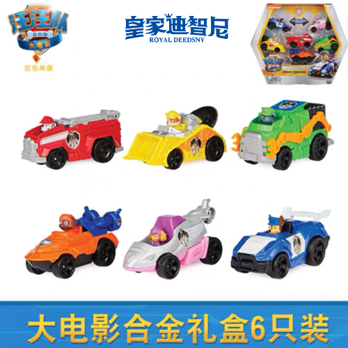 动漫玩具系列9