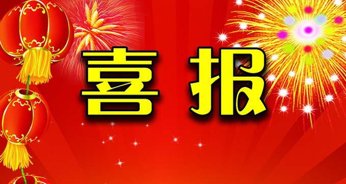 皇家迪智尼 I 热烈祝贺龚先生成功签约皇家迪智尼！