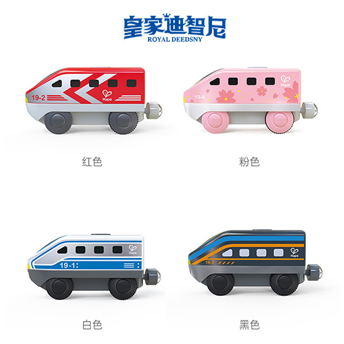 电动玩具系列