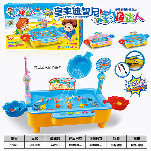 电动玩具系列