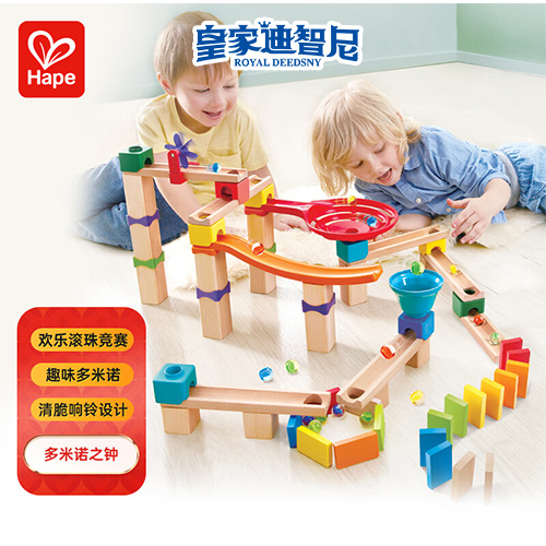 轨道玩具系列