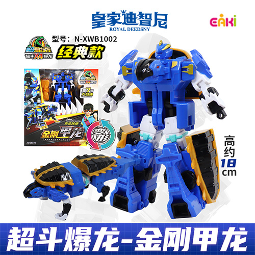 动漫玩具系列
