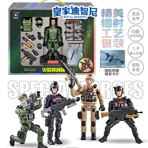 动漫玩具系列