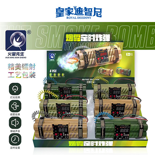 动漫玩具系列