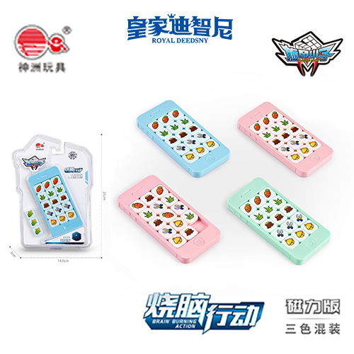 休闲娱乐系列
