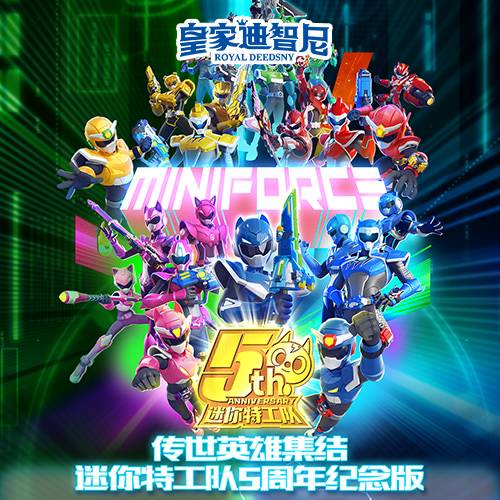 动漫玩具系列