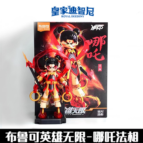 动漫玩具系列