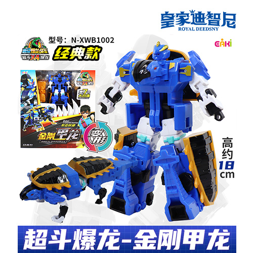 动漫玩具系列