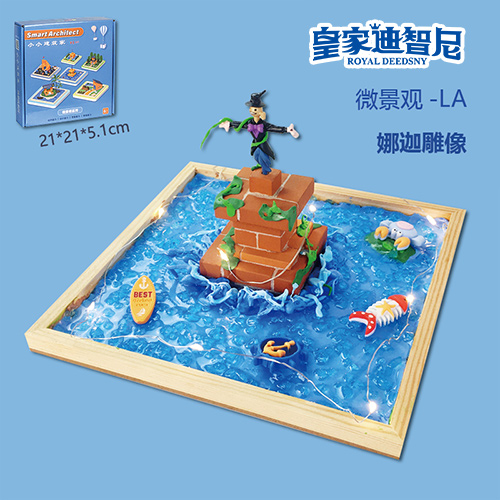 手工DIY系列