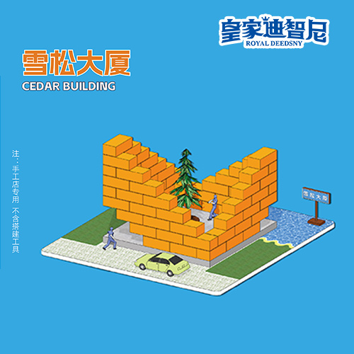 手工DIY系列