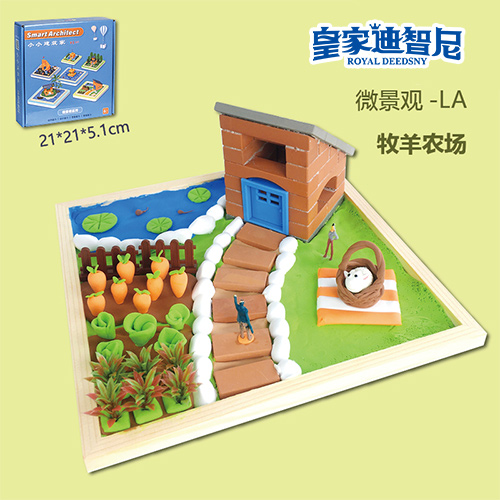 手工DIY系列