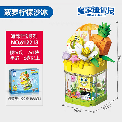 拼接玩具系列