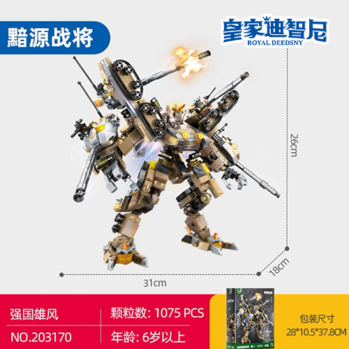 拼接玩具系列