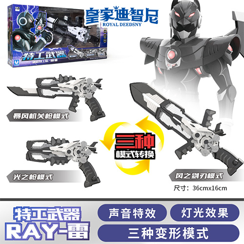 动漫玩具系列