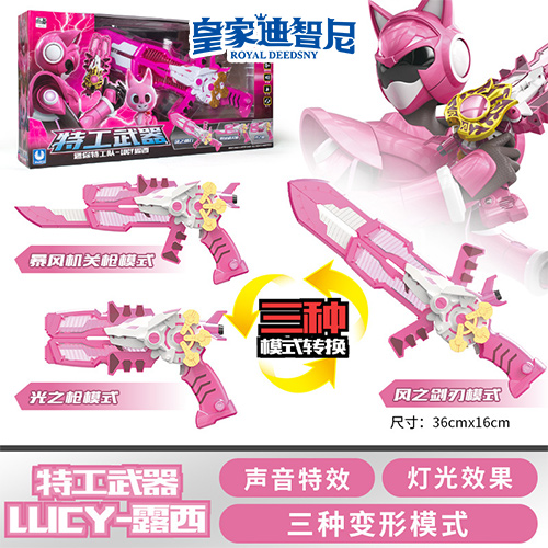 动漫玩具系列