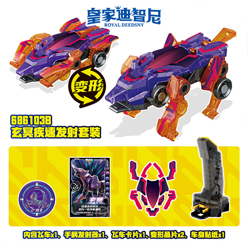 动漫玩具系列
