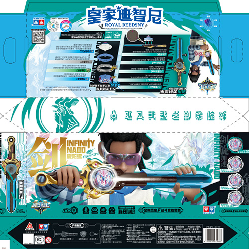 动漫玩具系列
