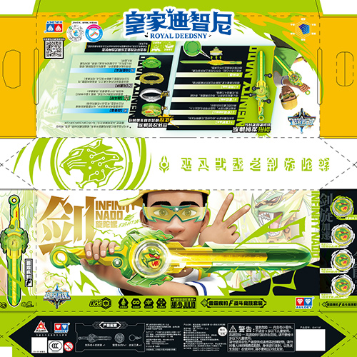 动漫玩具系列