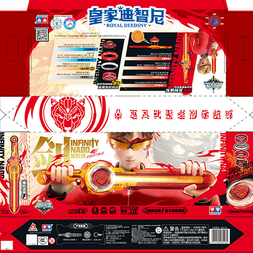 动漫玩具系列