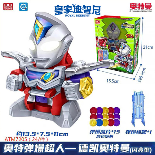 动漫玩具系列