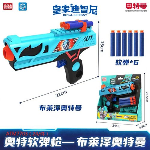 动漫玩具系列